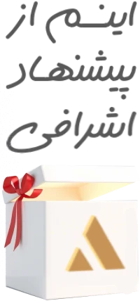 فروش ویژه لیان سیستم